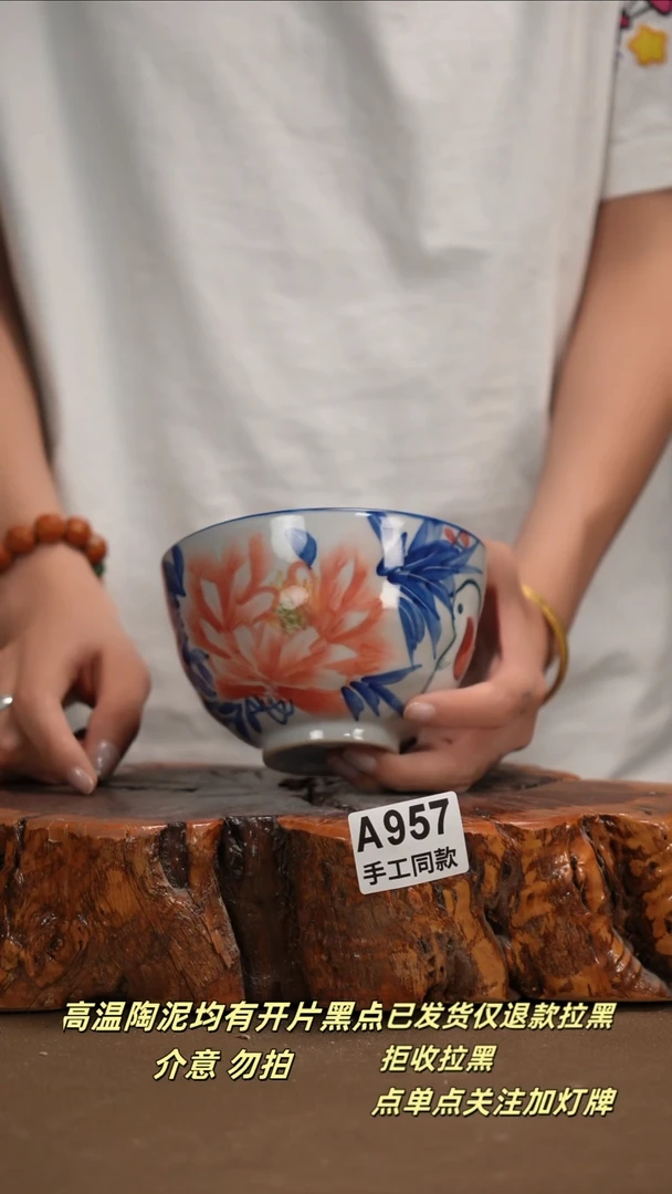 其他A957新十二器瓷器