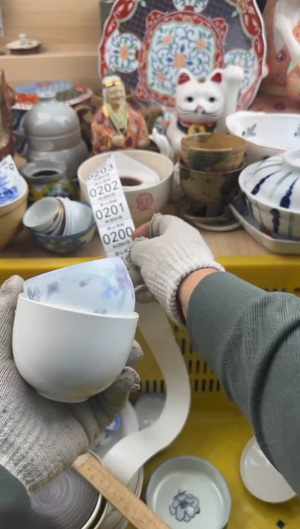 199默认微瑕，满20元包邮