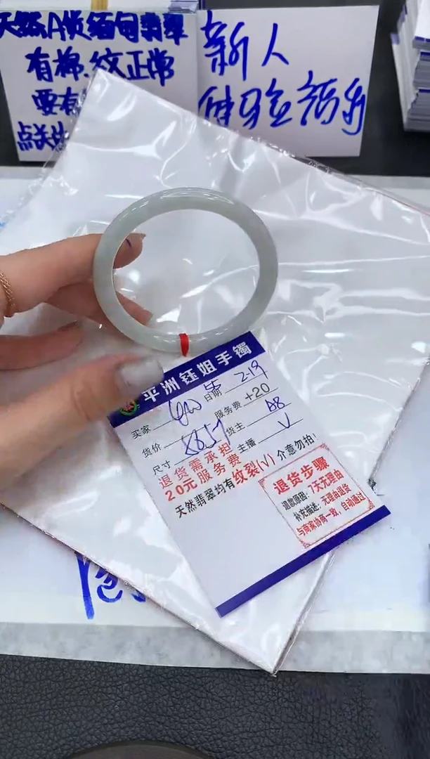 【闪购商品】翡翠手镯未镶嵌111111111