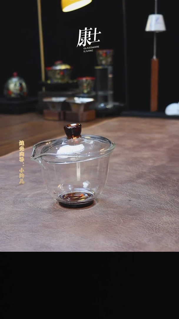 【旗舰出品/品质保障】琥珀压嘴两才盖碗