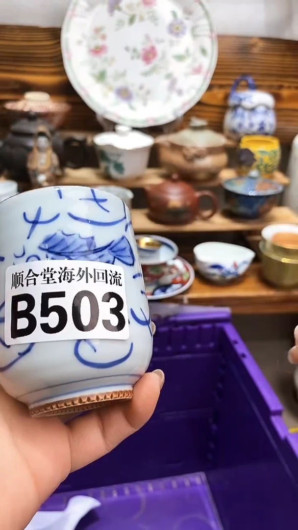 瓶新号开播 全场28元包邮B503