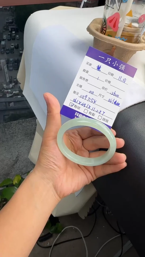 未镶嵌手镯（贵妃镯）翡翠11097154
