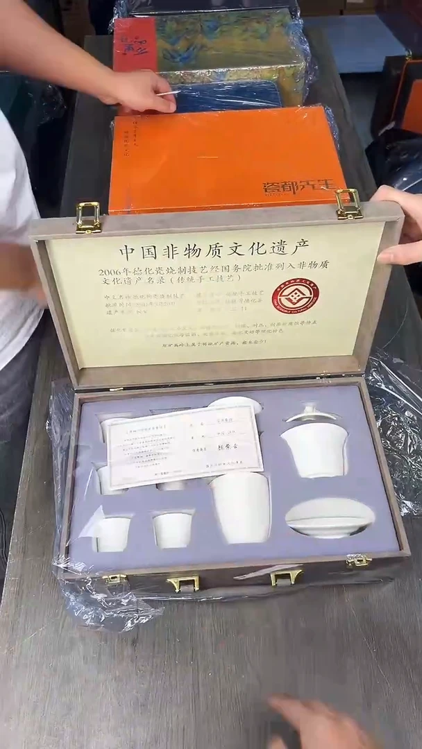 行德正茶具商品链接@@888