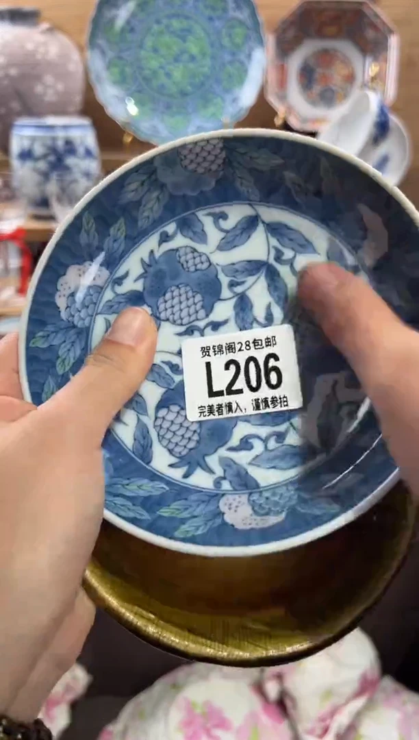 瓷片西*      L206