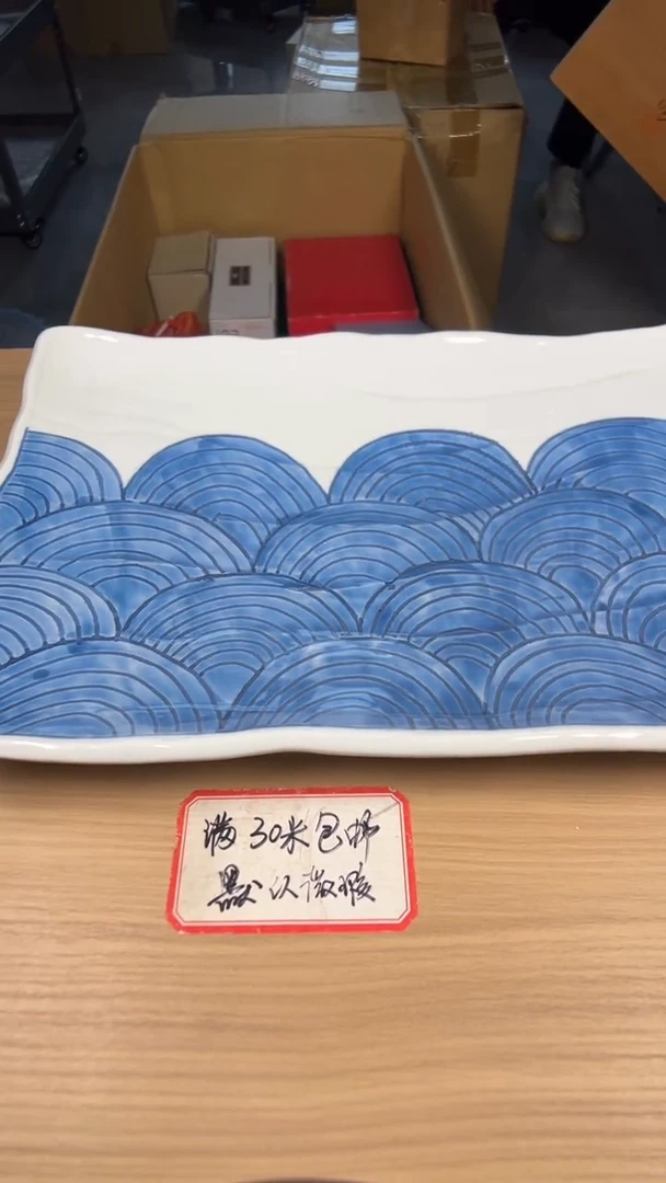 越*茶道陶瓷茶具套装
