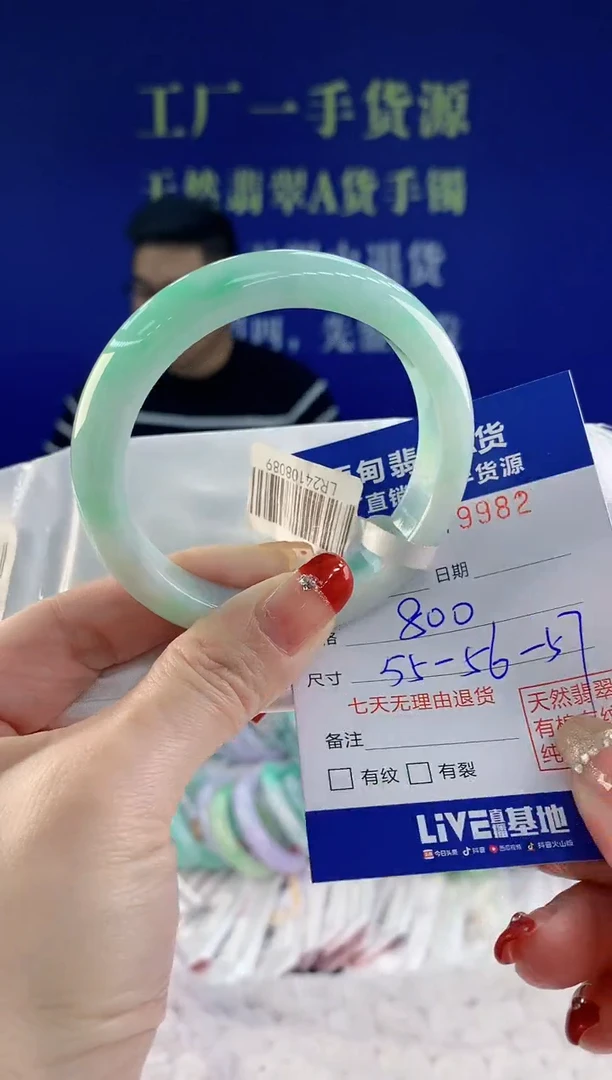 【闪购商品】翡翠手镯未镶嵌82天然A货翡翠