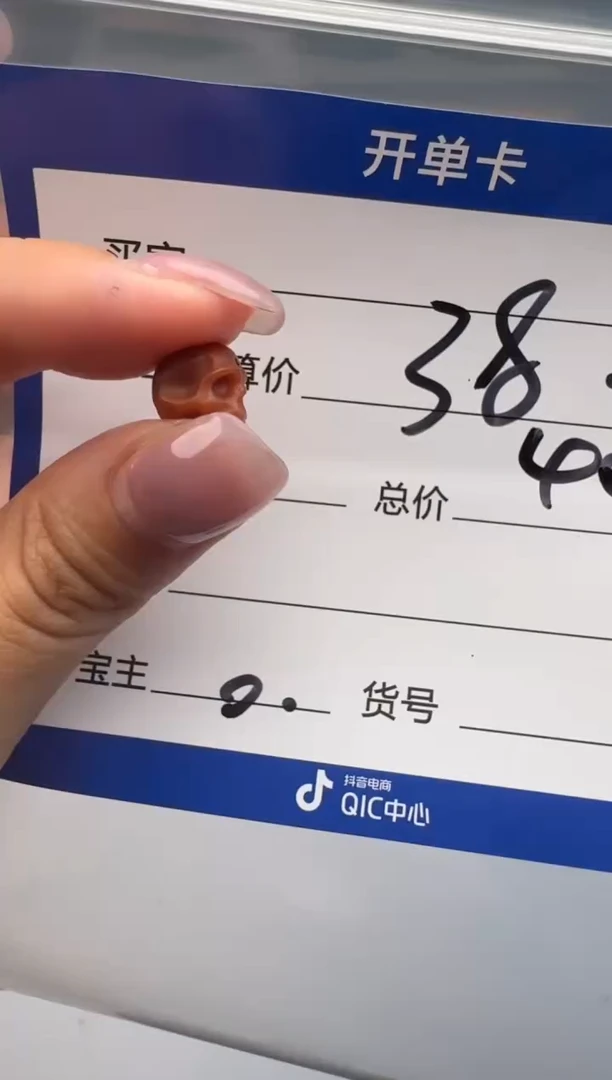 未镶嵌配饰配饰南红玛瑙张**?配饰配饰