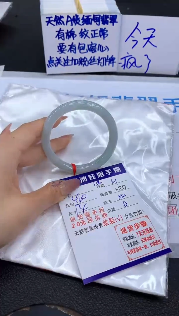 翡翠手镯未镶嵌1111111111