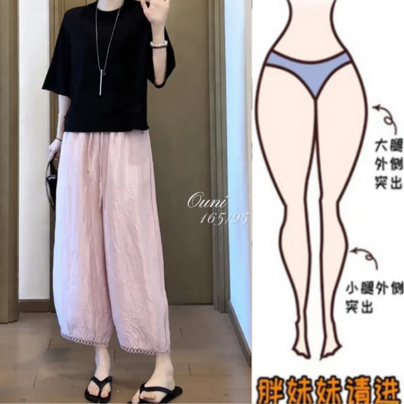 暖暖家胖妹妹梨型身材松紧高腰显瘦九分休闲裤夏季新款灯笼阔腿裤