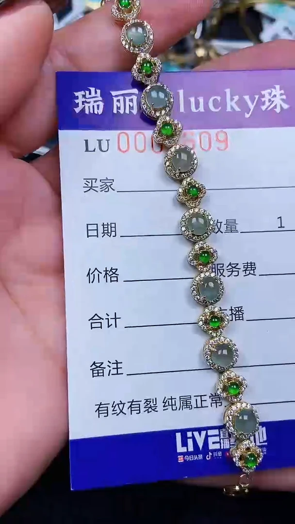 颈饰银S925镶嵌翡翠8609