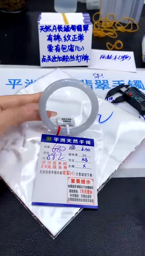 翡翠手镯未镶嵌111111111111