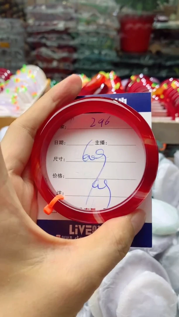 玛瑙/玉髓手镯未镶嵌296