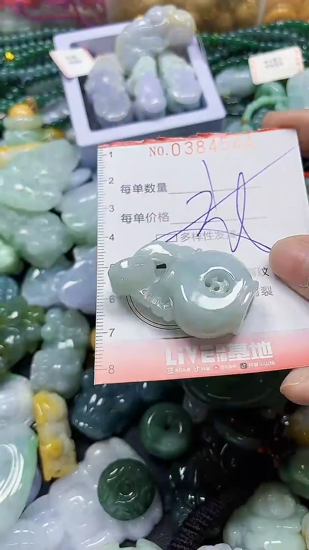 颈饰未镶嵌翡翠闪购0384544多样性发其一