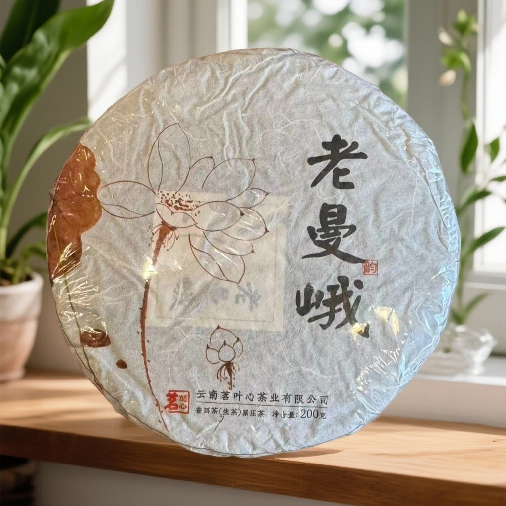 【二姐】老曼峨-2022年春-普洱茶（生茶）-200克饼（12月26日）