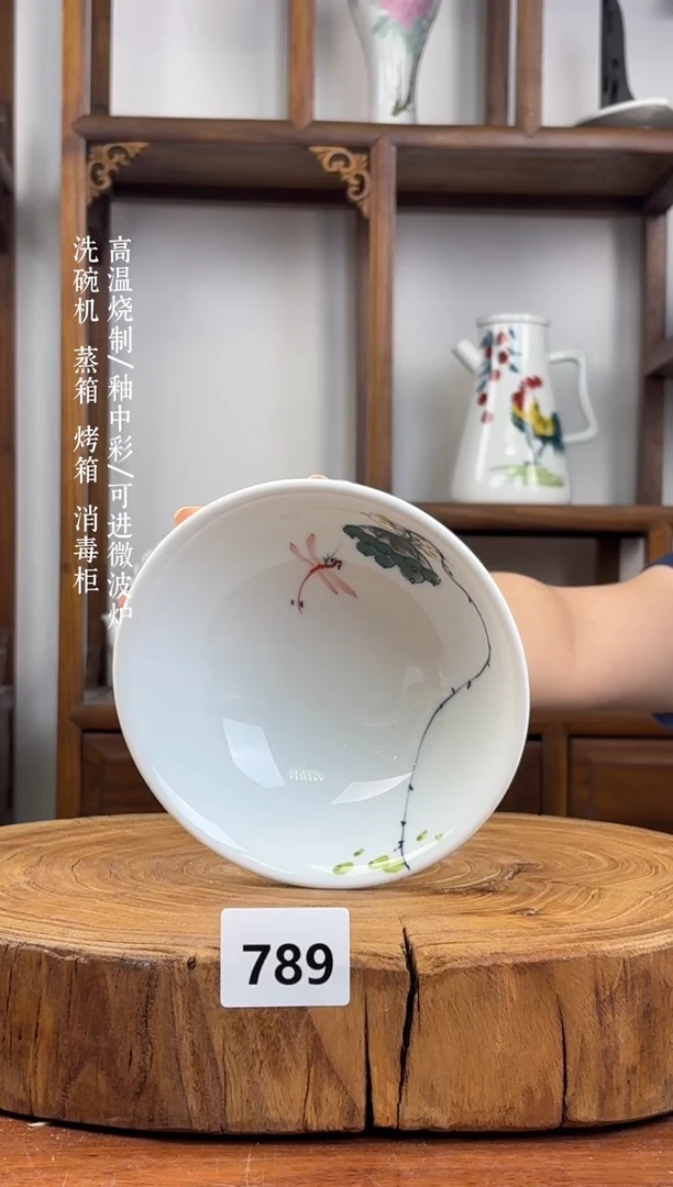 瓷片国韵瓷坊-手工手绘789蜻蜓莲蓬壮壮碗，口径15.5高度6