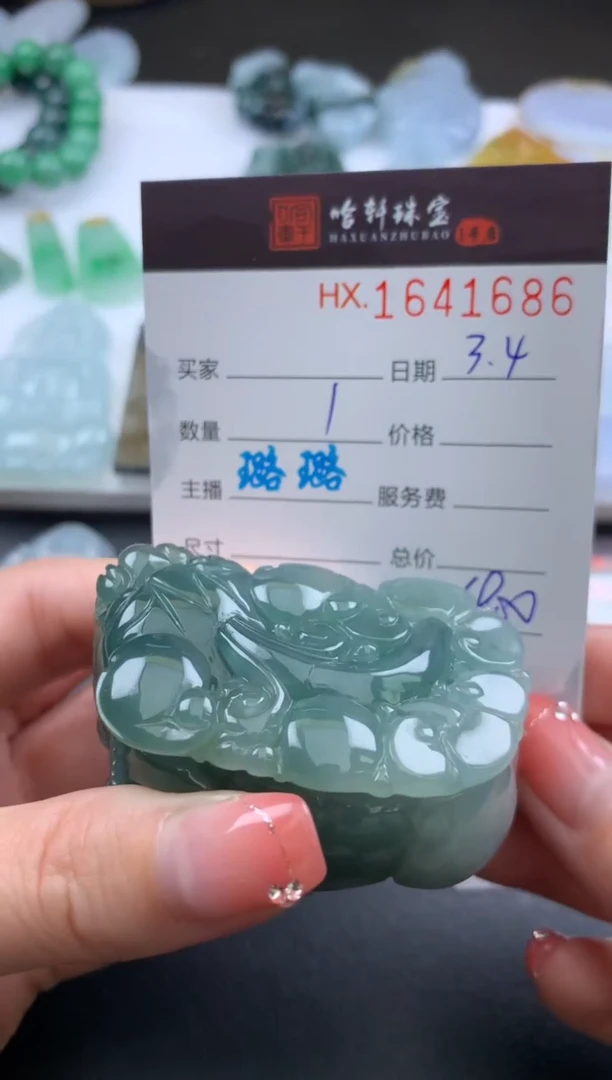 【闪购商品】翡翠挂件未镶嵌哈轩 挂件1