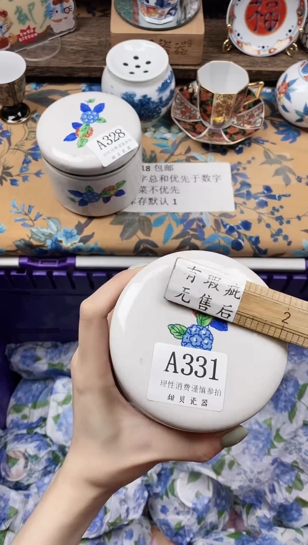 瓷片も*ね                A331