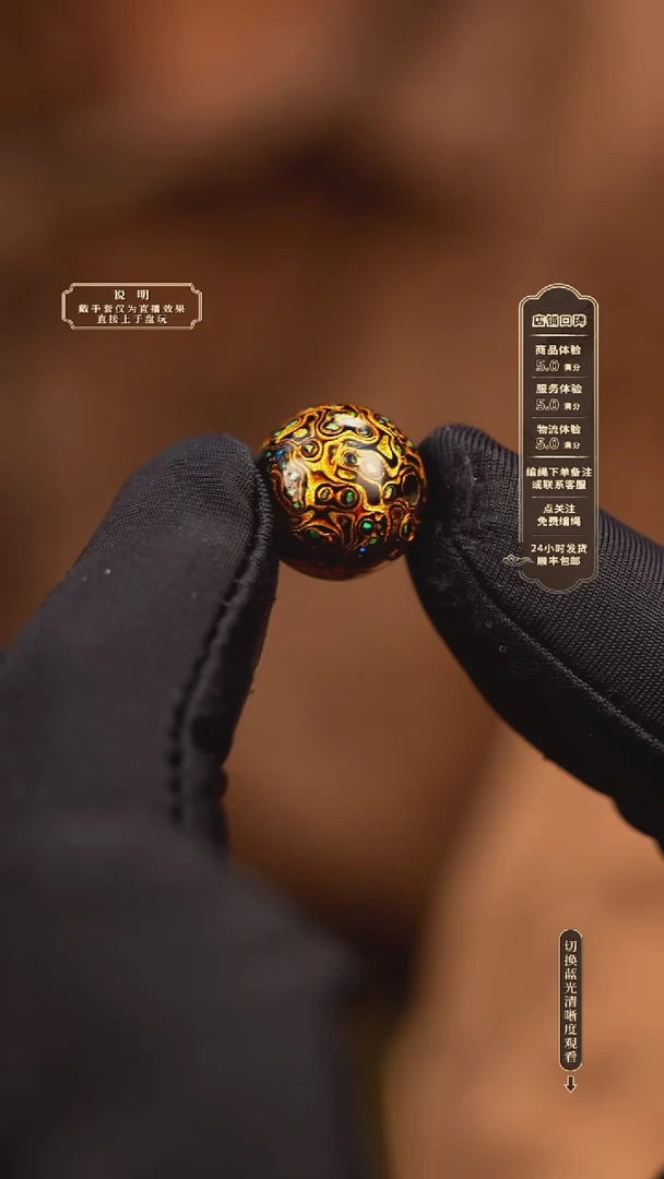 宸懿大漆/单珠/1.2cm    72