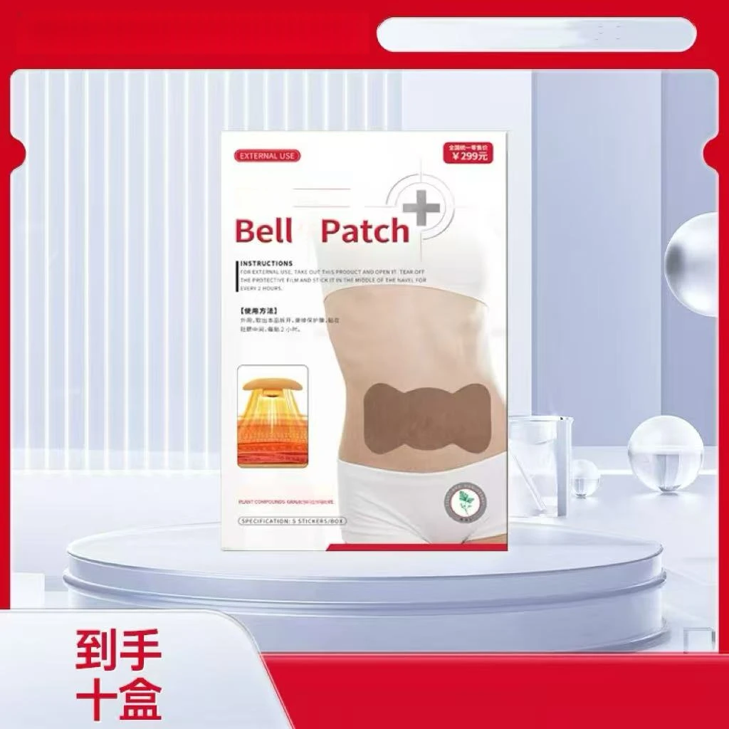 试用两盒  草本贴  有“芯”更有心   植物萃取