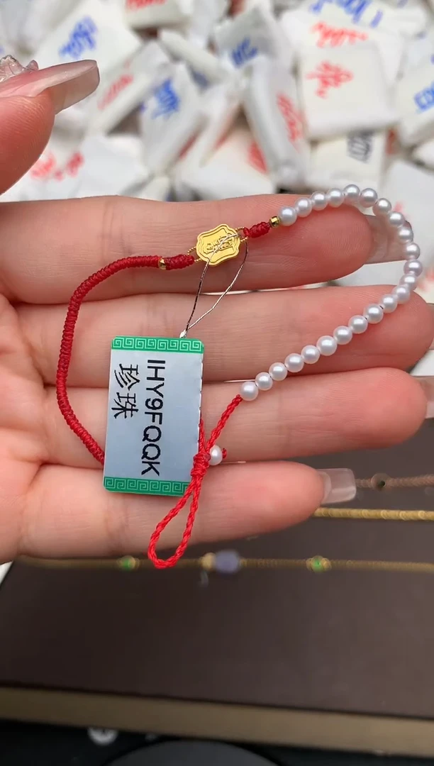 淡水珍珠手绳未镶嵌一