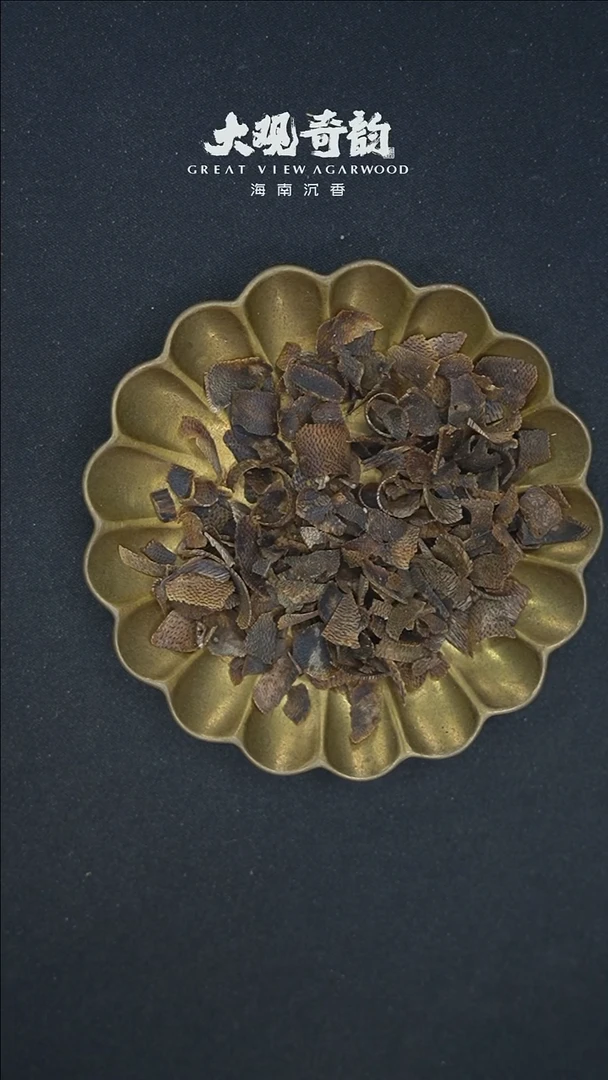 沉香碎屑沉香绿包子一个