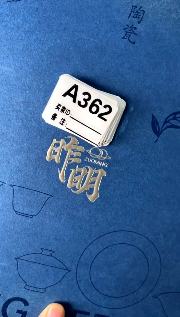 a362不带盒[直播间福利价]