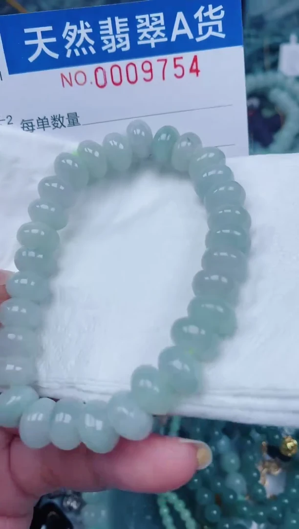 颈饰未镶嵌翡翠00009754