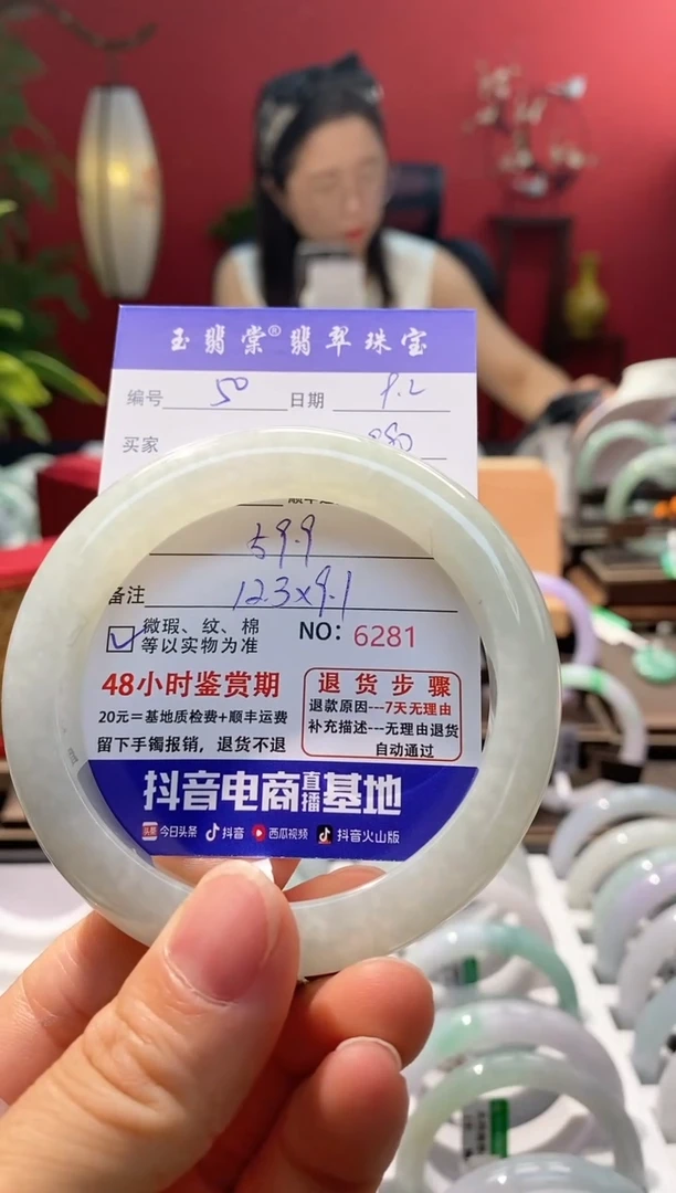 未镶嵌手镯翡翠翡翠50