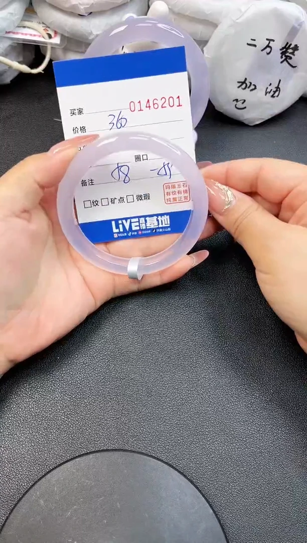 【闪购商品】玛瑙/玉髓手镯未镶嵌6201