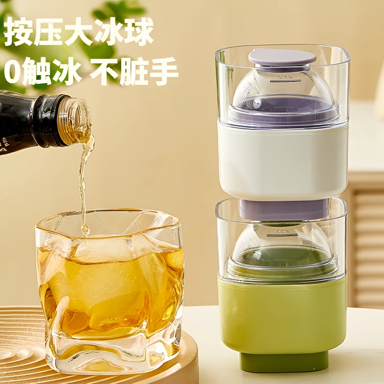 威士忌冰球模具食品级家用调酒厨师专用大号冰块自制冰盒冰格模具