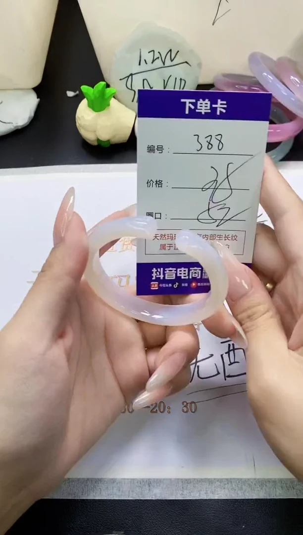 手镯玛瑙/玉髓未镶嵌388