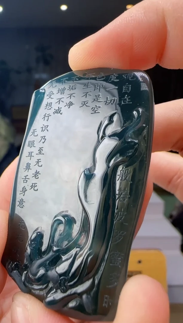 吊坠(不含链)未镶嵌翡翠东**虎HH@@
