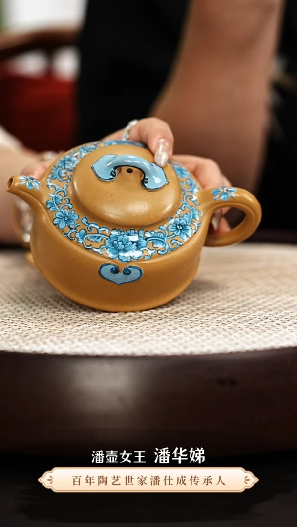 茶壶紫砂潘华娣紫砂壶