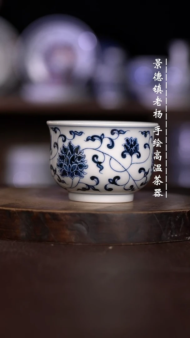 微瑕福利 现代瓷炉士杯暇
