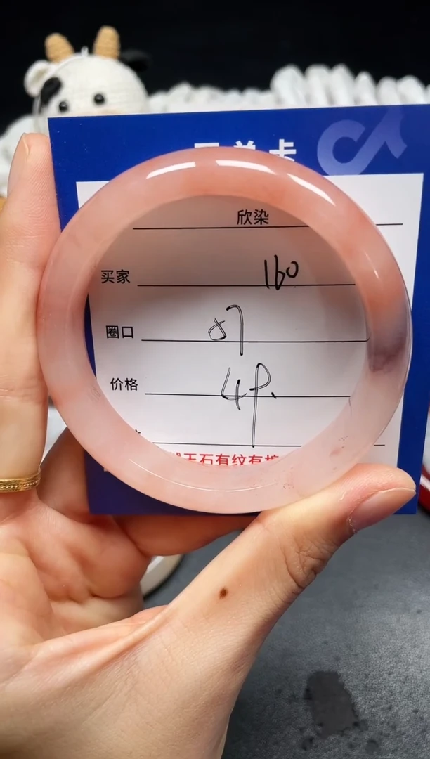 未镶嵌石英质玉手镯160