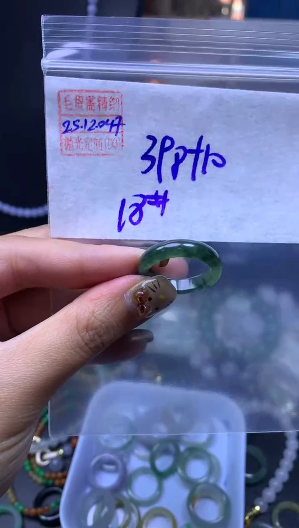 未镶嵌定制翡翠翡翠408元18#毛货需精细抛光047