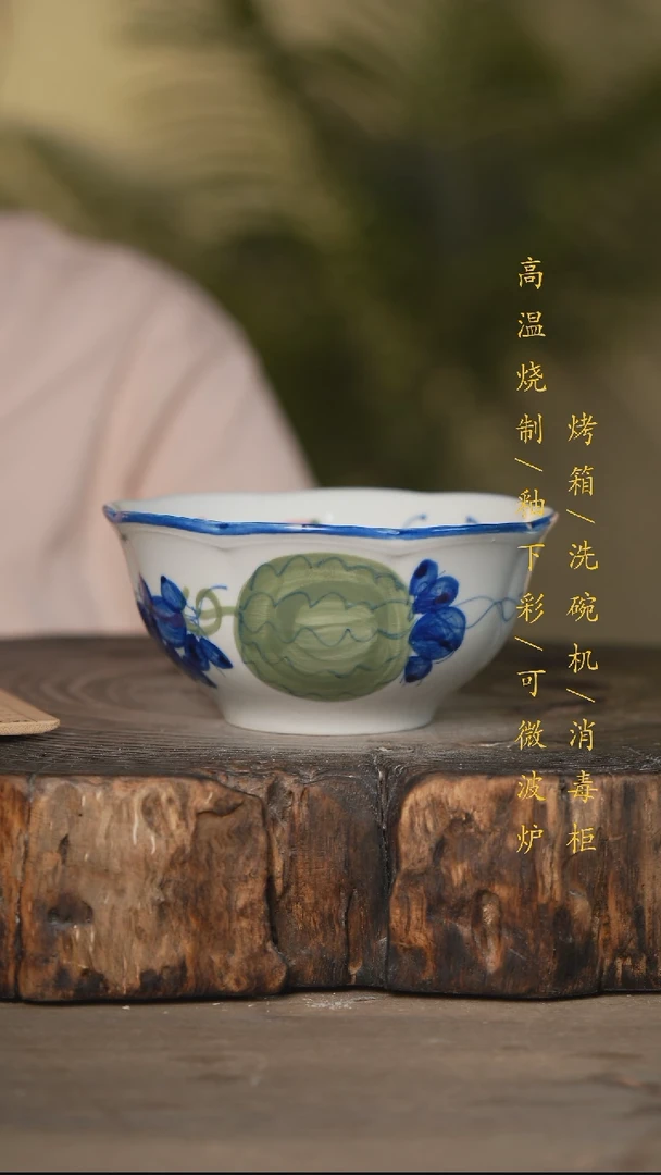 瓷片景德镇高温釉下彩可微波烤箱洗碗机