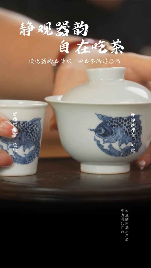 杯子华*团鱼盖碗1 2只直口杯