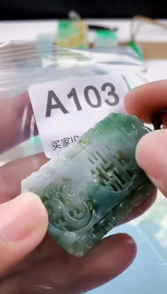 【闪购商品】翡翠颈饰未镶嵌天然翡翠吊坠挂件