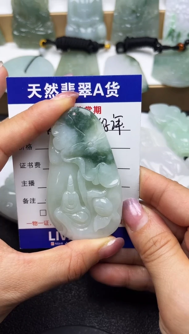 颈饰未镶嵌翡翠