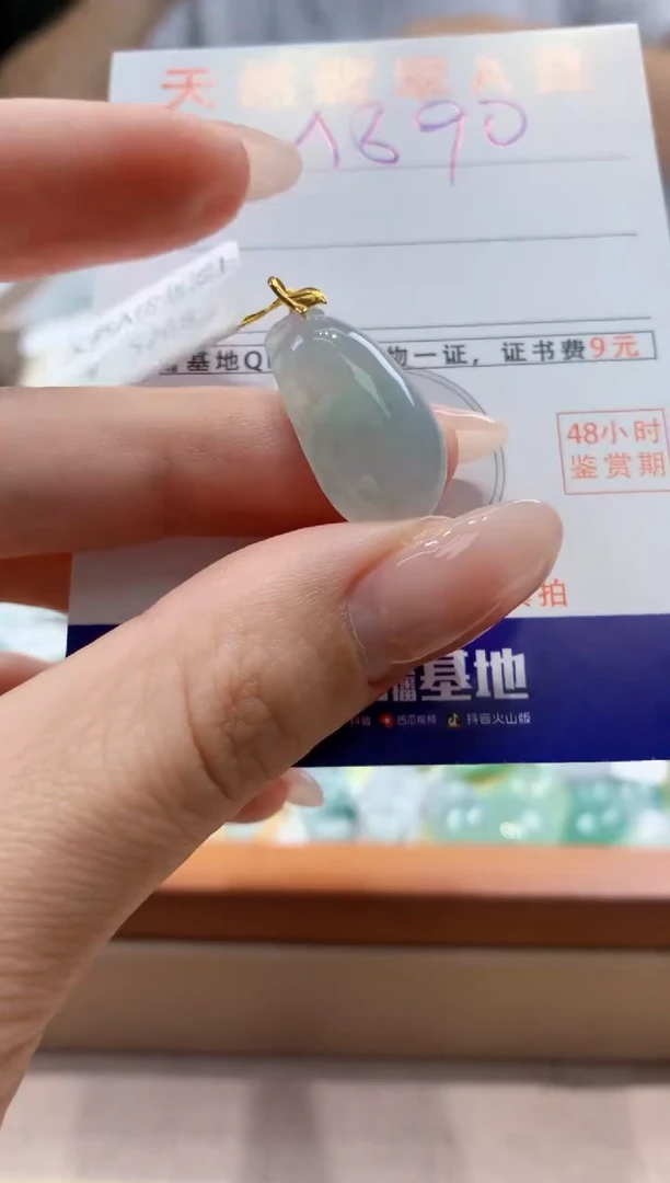 翡翠18K金镶嵌颈饰天然A货翡翠挂件