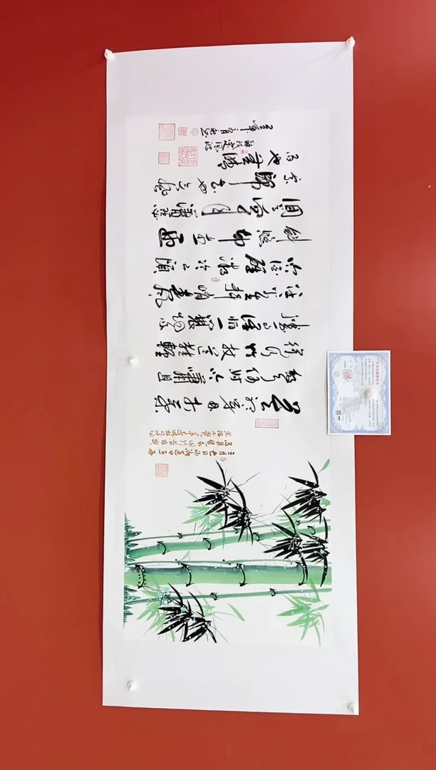 书法定风波（送托裱）  王月新书画作品