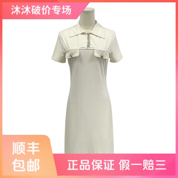 妃鱼/芬迪/尼龙/连衣裙/95新/沐七24