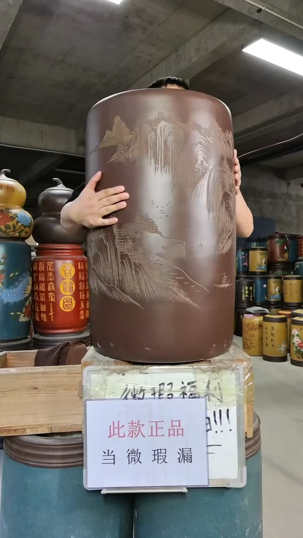 宜兴原矿紫砂茶叶罐