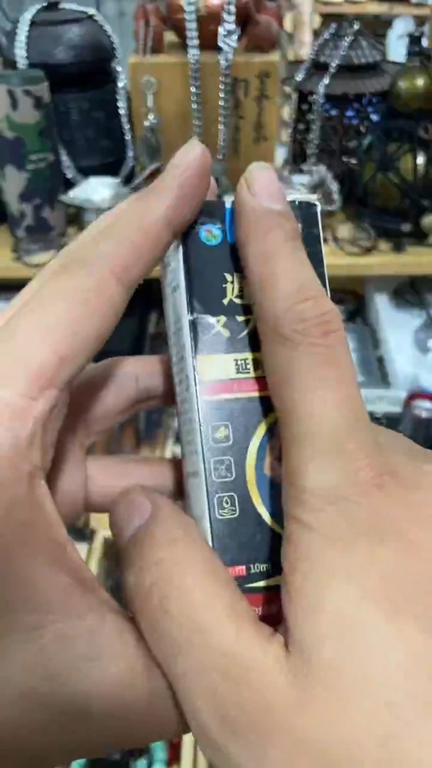 瓷片闪购商品  如图所示