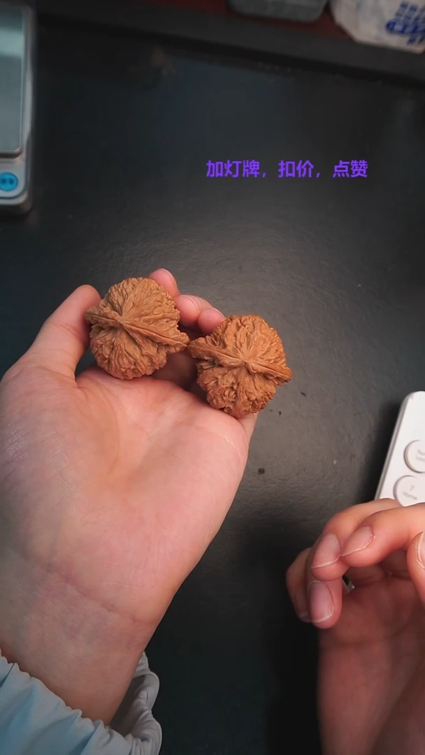 把件文玩核桃龙33号42白狮子（全品）