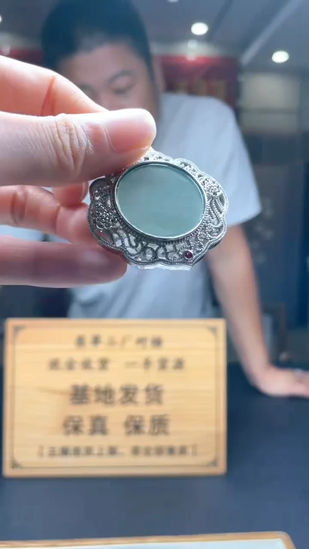 未镶嵌定制翡翠********2