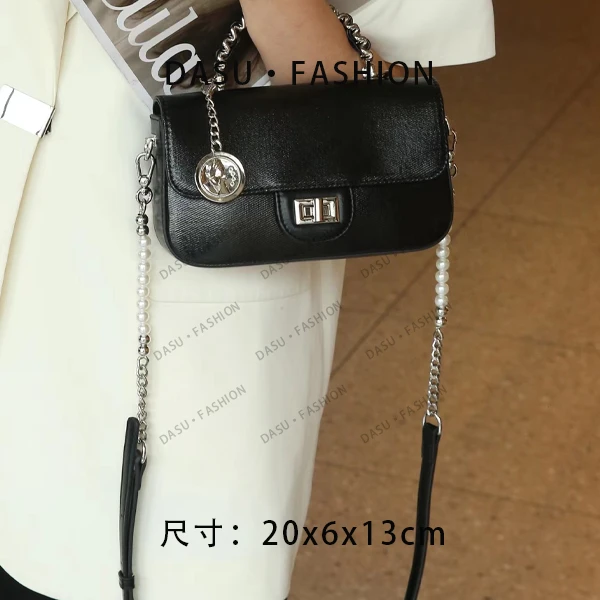 【苏总专属】SKL-A0328-黑色女士时尚潮流气质小众腋下包斜挎包