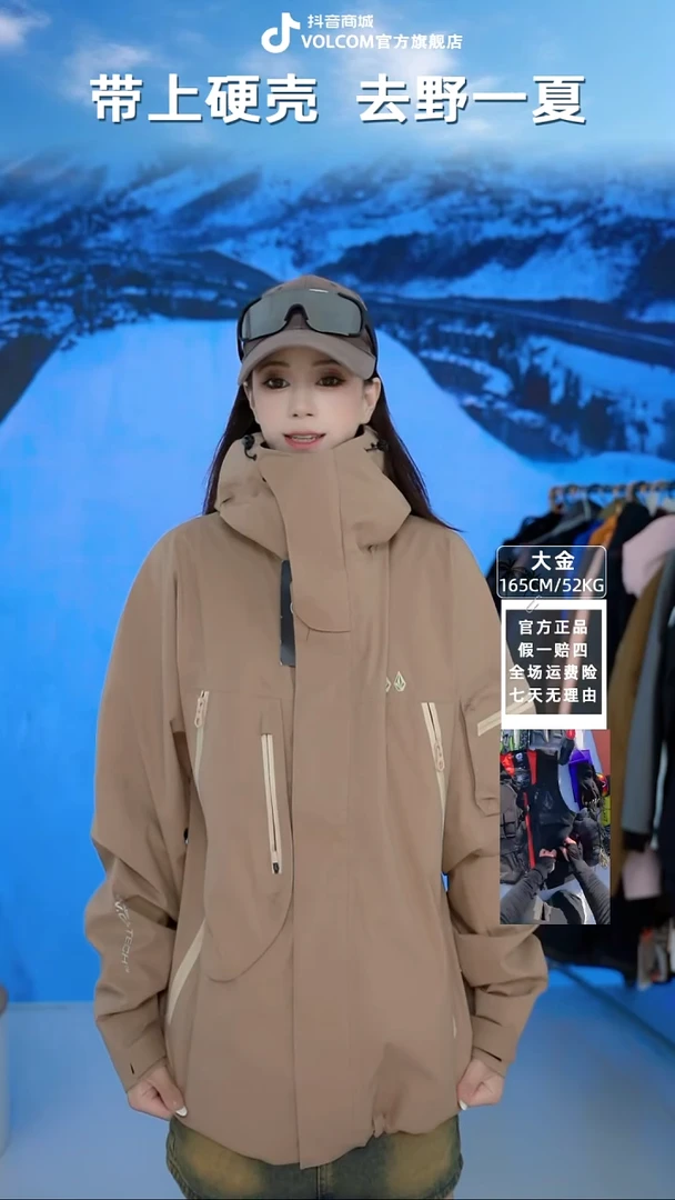 VOLCOM   三钻拉链卡其   M码