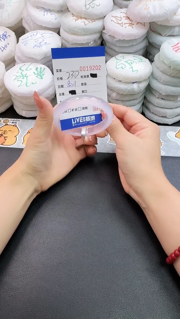 玛瑙/玉髓手镯未镶嵌9202